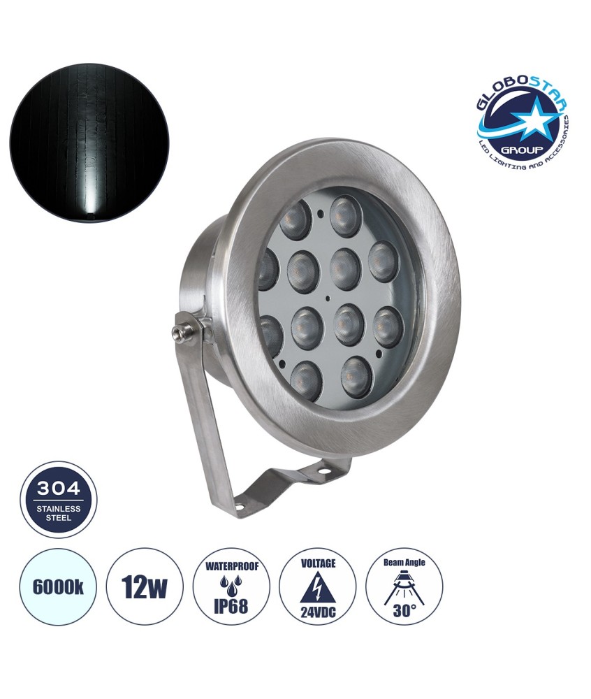 GLOBOSTAR® UNDERWATERJERRY 90424 Υποβρύχιο Επιφανειακό Σποτ για Σιντριβάνια-Πισίνες LED 12W 1200lm 30° DC 24V Αδιάβροχο IP68 Ψυχρό Λευκό 6000K Dimmable - Bridgelux SMD Chip - Ανοξείδωτο Ατσάλι 304 - Μ14.5 x Π7 x Υ19cm - 3 Χρόνια Εγγύηση